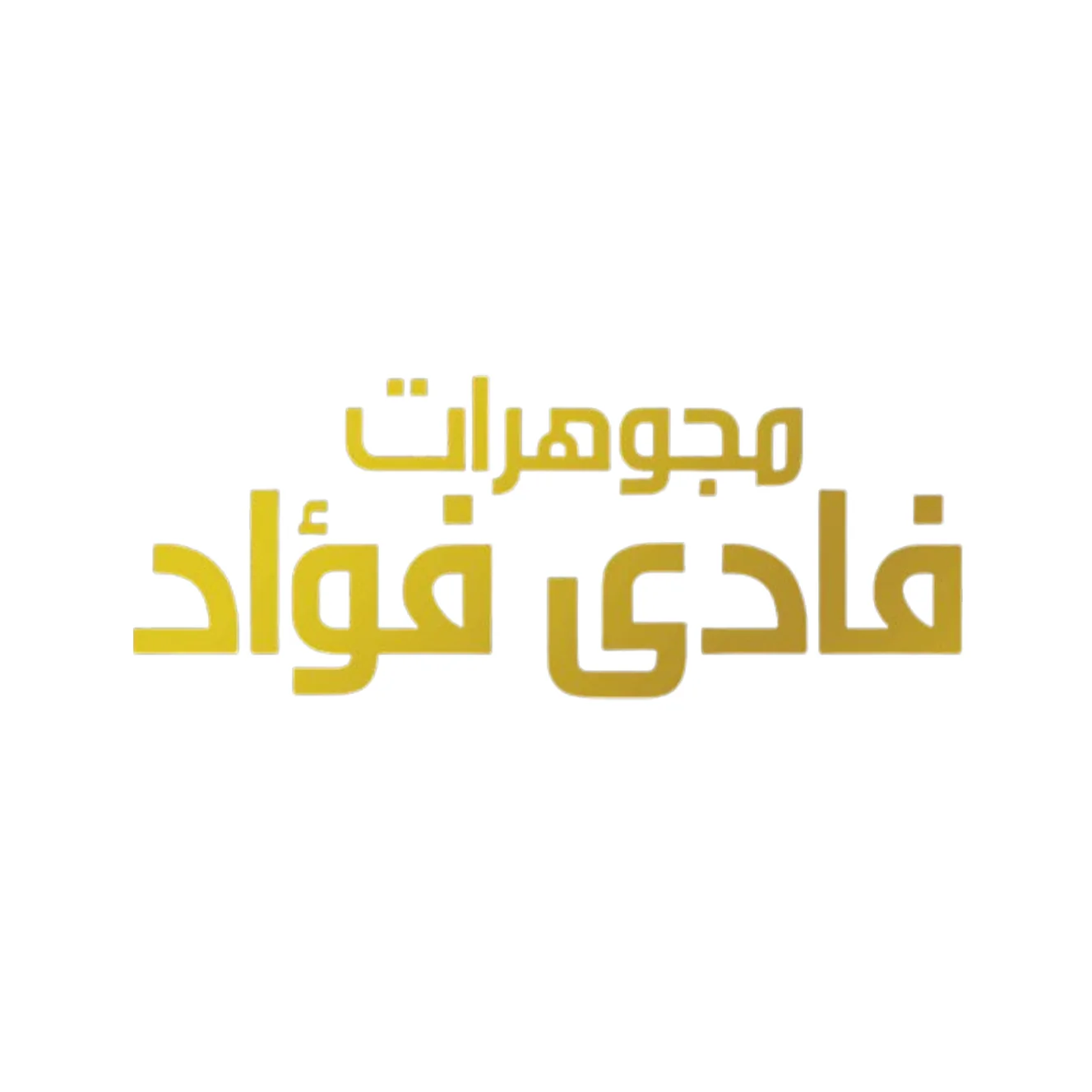 Fady Fouad